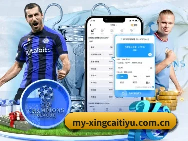杏彩体育官网 APP（XINGCAISPORTS）